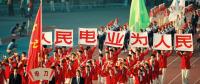 兩會電力最強音，人民電業為人民！