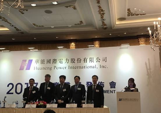 業績會直擊：華能國際電力(0902.hk)煤電老大要向風電新能源進發，保證未來不低于70%的分紅
