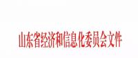 2018年山東扎魯特-青州特高壓跨省區(qū)市場交易3月下旬啟動 用戶、售電公司可參與