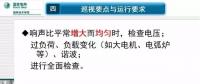 電力人必備知識！電力變壓器全解（四）