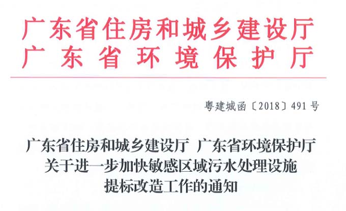 210座污水廠提標改造 會撬動多大市場？