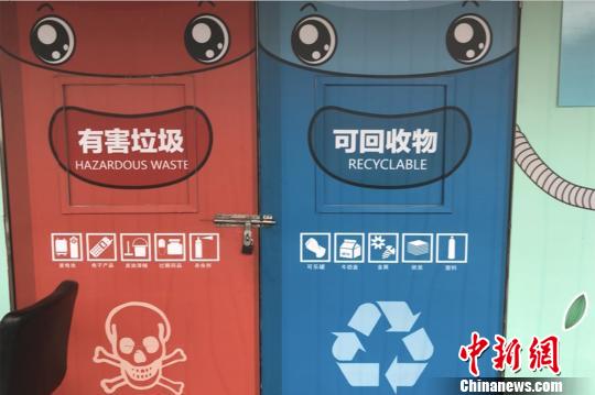 上海為垃圾分類下達(dá)“軍令狀” 2020年底實(shí)現(xiàn)目標(biāo)
