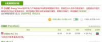 光伏價(jià)格|備貨潮先于終端需求啟動(dòng) 供應(yīng)鏈各區(qū)段價(jià)格變化不均