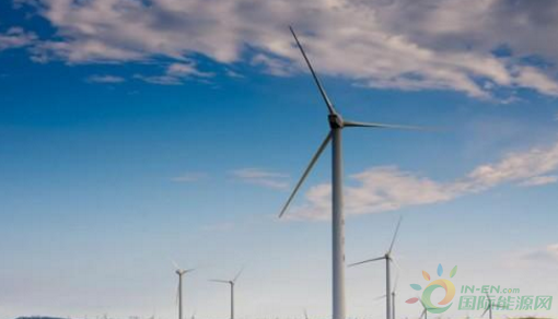 中國三省區解禁風電紅色預警 新增風電項目建設或將加快