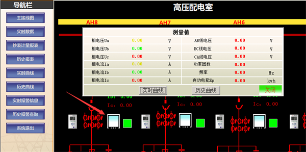 廣東鴻圖（武漢）壓鑄有限公司電力監(jiān)控系統(tǒng)方案9