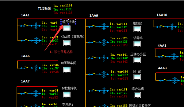 廣東鴻圖（武漢）壓鑄有限公司電力監(jiān)控系統(tǒng)方案23