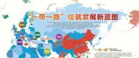 報告：“一帶一路”沿線是構(gòu)建全球能源互聯(lián)網(wǎng)的重點(diǎn)地區(qū)