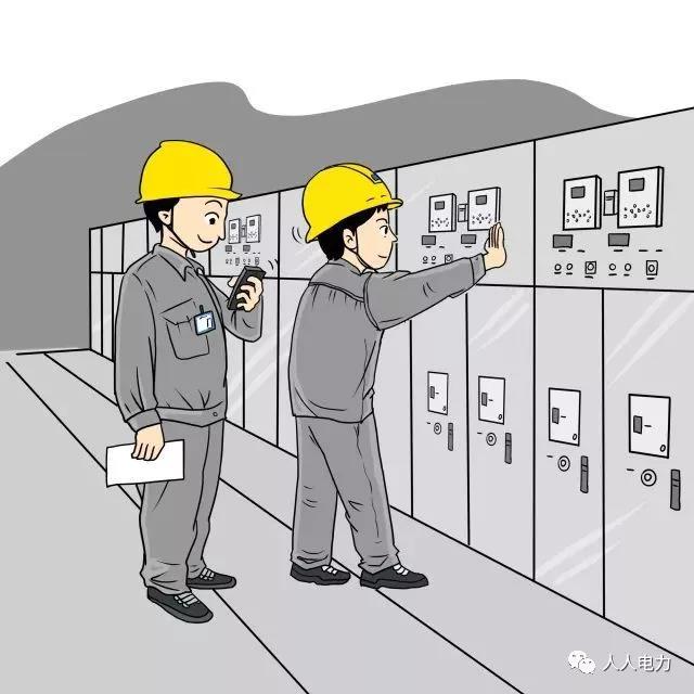 在電力現(xiàn)場，這12件事堅(jiān)決不能干！