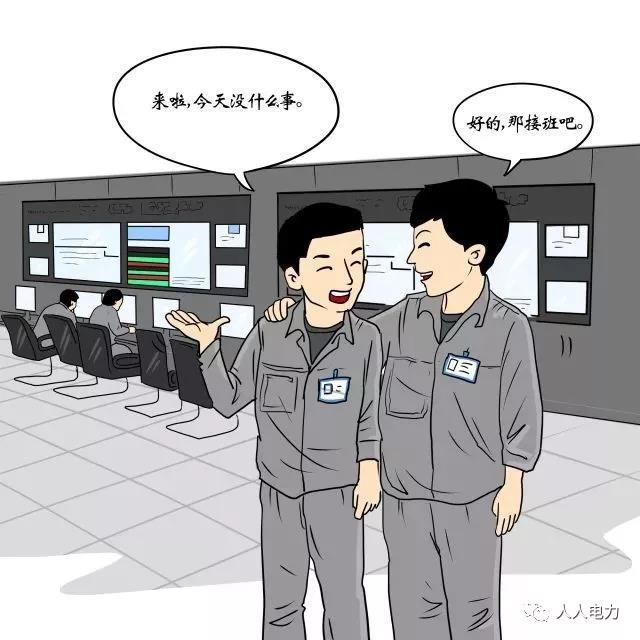 在電力現(xiàn)場，這12件事堅(jiān)決不能干！
