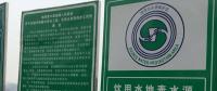 國(guó)家電投擴(kuò)張新能源版圖遇阻
