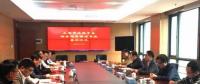 福船集團與湘電集團簽訂海上風電運維平臺綜合電推系統(tǒng)購銷合同