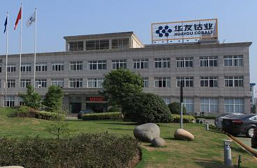 華友鈷業：擬與LG化學合資生產三元鋰電池材料