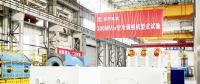 世界先進新型調(diào)相機研制成功