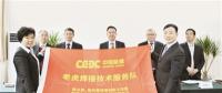 虎踞龍盤今勝昔 ——記浙江火電老虎焊接技術服務隊搶險二三事