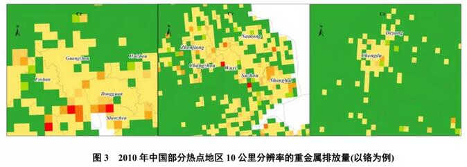 中國工業(yè)廢水重金屬關鍵源區(qū)識別及優(yōu)化管控政策研究