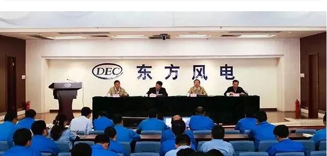 賀建華兼任東方風(fēng)電董事長(zhǎng)、總經(jīng)理、黨委副書記