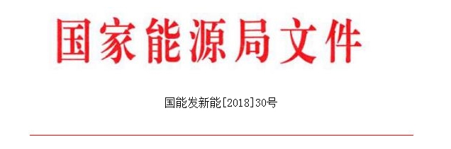 國家能源局：鼓勵分散式風(fēng)電項目投資
