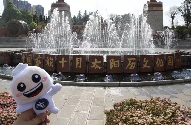 楚雄州慶，跟著小赫茲一起湊熱鬧！