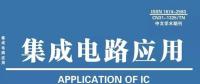 基于物聯(lián)網(wǎng)通信及計(jì)量技術(shù)應(yīng)用的 基站普通發(fā)電管理和太陽能基站監(jiān)測(cè)管理系統(tǒng)設(shè)計(jì)