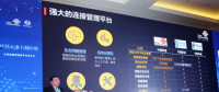助力智慧城市建設 天津物聯網使能平臺正式發布