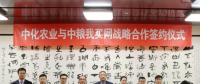 服務消費升級 互聯網+農業提供更多消費選擇