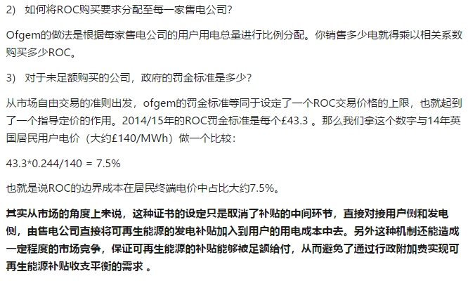 如何評(píng)價(jià)中國(guó)建立風(fēng)電光伏“綠證”制度？