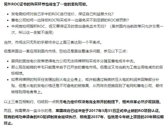 如何評(píng)價(jià)中國(guó)建立風(fēng)電光伏“綠證”制度？