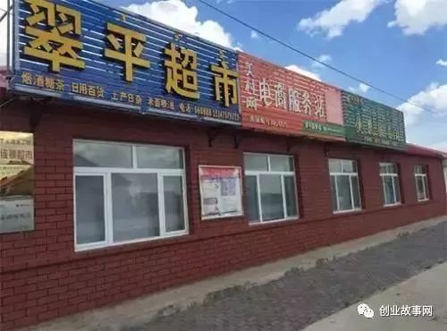 依靠美村網，95后小伙用互聯網+農業改變農產品銷售模式