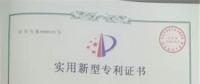 武漢大二男生發(fā)明“太陽(yáng)能井蓋”獲國(guó)家實(shí)用新型專利