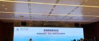 破解信息孤島等難題 專家共商新型智慧城市建設路徑