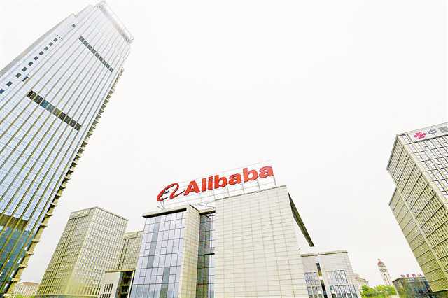 今年兩度來渝簽約，阿里巴巴深耕重慶打造智慧城市 飛象工業互聯網平臺六月啟用