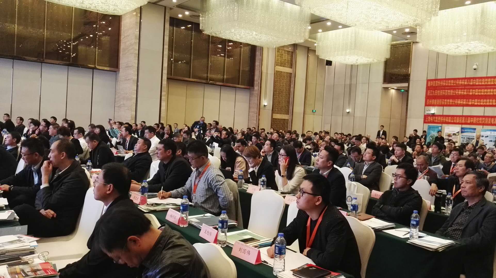 第八屆中國垃圾焚燒發電發展論壇召開