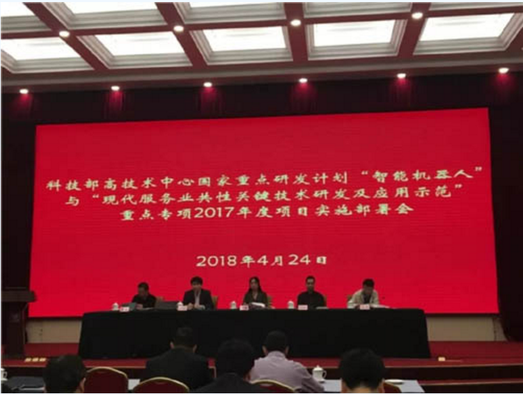 “核電站機器人檢修智能作業(yè)系統(tǒng)”獲得科技部立項批復(fù)