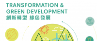 華潤電力2017年報：風(fēng)電裝機(jī)達(dá)562.9萬千瓦 在建213.7萬千瓦