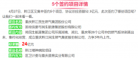 一周核準(zhǔn)、中標(biāo)、開(kāi)工等風(fēng)電項(xiàng)目匯總(5.02-5.06)