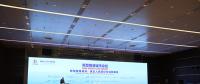 首屆數字中國建設峰會新型智慧城市論壇在福州舉辦