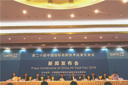 AI、5G、智慧城市匯集,高交會(huì)新聞發(fā)布會(huì)在京舉行