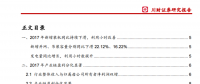 年報(bào)+季報(bào)丨風(fēng)電行業(yè)深度分析！裝機(jī)拐點(diǎn)將至 適時(shí)布局設(shè)備龍頭