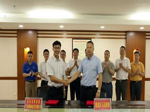 長洲水電公司簽訂貴港市分散式風電項目開發協議