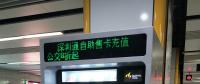 二維碼支付自助充值機，完成充值僅需5秒！