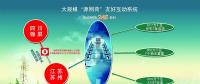 【工程簡(jiǎn)介】國(guó)內(nèi)首套大規(guī)模源網(wǎng)荷友好互動(dòng)系統(tǒng)成功開(kāi)展首次實(shí)測(cè)