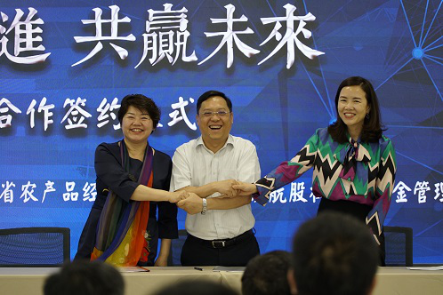 互聯(lián)網(wǎng)+農(nóng)業(yè)+金融，四川大宗農(nóng)產(chǎn)品交易網(wǎng)助力鄉(xiāng)村振興