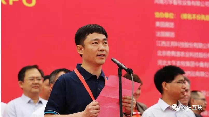 當前，互聯網技術正在加速向農業農村延伸和滲透，在農業技術推廣、市場信息服務、農業農村電子商務、精準脫貧等方面已經取得了顯