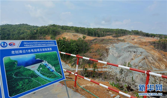 建設中的老撾南公1水電站(組圖)