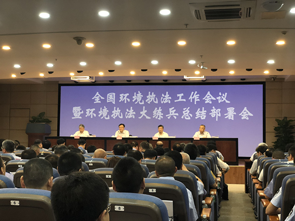 被反復投訴、集中舉報的環境案件要特別重視