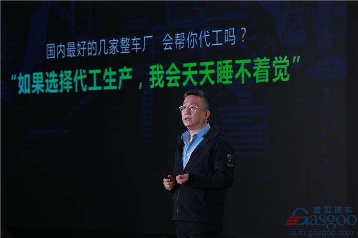 大洗牌降至 汽車(chē)代工模式還能走多遠(yuǎn)？