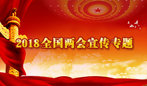 政策丨山東省公布2018年風電開發建設方案