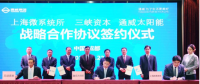 從零起步到?jīng)_刺百億，這家光伏企業(yè)憑什么？