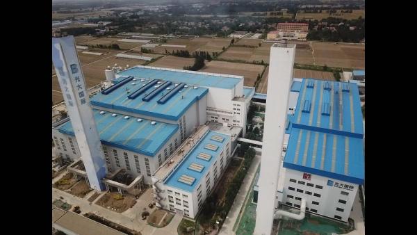 濟南市生活垃圾焚燒發(fā)電擴建項目投入運營 日焚燒處理總規(guī)模可達(dá)2750噸