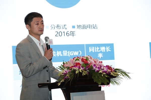 OFweek 2018中國分布式光伏發展論壇成功舉辦